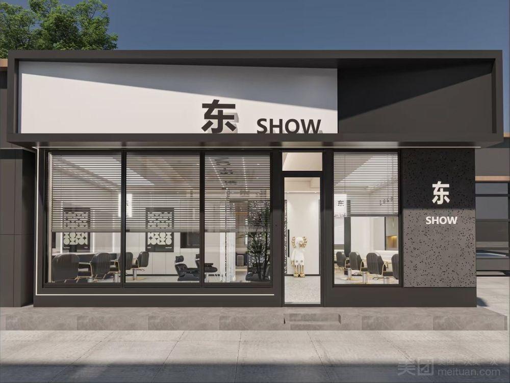 长治东SHOW东秀美发店